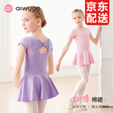 艾舞戈儿童舞蹈服秋冬季女童芭蕾舞裙练功服幼儿园宝宝表演棉裙考级舞蹈 紫罗兰-短袖-后背蝴蝶 120