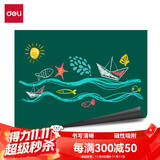 得力90*60cm家用软磁铁自粘白板贴可擦写贴纸画板 涂鸦自粘墙纸壁纸家装背景墙装饰贴绿板 50131