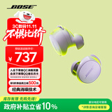 Bose【政府补贴】 QuietComfort 消噪耳塞(新一代小鲨)-冷丁香紫 真无线蓝牙QC降噪耳机 超凡音质 双11