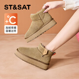 星期六厚底增高雪地靴女冬2025新款爆款巨好看加绒保暖棉鞋牛皮防滑短靴