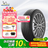 米其林（MICHELIN）汽车轮胎/防爆胎205/55R16 91W 浩悦PRIMACY 3ST ZP* 适配宝马1系