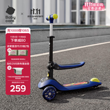 babycare儿童滑板车2-3-6岁轻便可折叠滑车男女童可坐可骑溜溜车-奥里安蓝