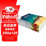 不一样的卡梅拉手绘英文版套装（1-12册）经典畅销儿童绘本幼儿园大班一年级绘本课外阅读书籍自主阅读3-6-12岁 暑假作业 一升二暑假衔接 小升初暑假衔接 儿童节礼物 六一 男孩女孩