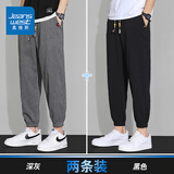 真维斯（Jeanswest）亚麻休闲裤男夏季薄款冰丝速干宽松束脚运动新款九分裤子潮 709深灰+709黑色 2XL
