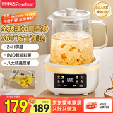 荣事达（Royalstar）全玻璃养生壶 恒温水壶烧水壶1.2L可预约家用办公室花茶壶煮茶器 0胶水养生杯 24H保温 YSH1280 