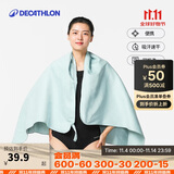 迪卡侬（DECATHLON）运动吸汗速干浴巾游泳毛巾健身便携泡温泉保暖L码4808565