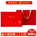 张一元茉莉花茶叶白雪毫春新茶浓香型老北京伴手礼品送礼特级300g礼盒装