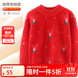 多妙屋女童红色毛衣儿童水貂貂绒打底衫大童秋装女孩红色加绒保暖童装 加绒款 小鹿角红色 10369 130 cm