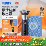 飞利浦（PHILIPS）电动剃须刀旋风3系PRO刮胡刀礼盒装 风驰切剃6D浮动刀头 生日礼物送老公送男友