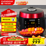 福库（CUCKOO）电压力锅高压可分离内盖麦饭石型内胆多功能饭锅预约智能语音电饭煲5L  4-5人 P1089FR