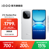 vivo iQOO Z10 Turbo Pro 国家补贴 第四代骁龙8s 自研电竞芯片Q1  等效7000mAh超薄蓝海电池 游戏手机 云海白 16GB 256GB 官方标配