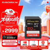 闪迪（SanDisk）512GB SD内存卡 V90 8K/4K U3 C10 高速相机存储卡 读速300MB/s 写速260MB/s 影院级高清拍摄