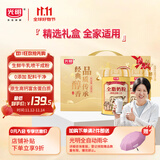 光明 全脂 0添加 全家营养奶粉 高钙奶粉700g*2精选礼盒