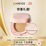 兰芝气垫定妆bb霜高防晒高遮瑕NEO新颜焕白#21自然色15g套内加赠替芯