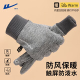 回力骑行手套男冬季加绒保暖加厚骑车开车触屏防水防滑棉手套防寒防风 灰色【可触屏】