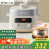 小熊（Bear）真沸腾电压力锅 小型智能高压电饭锅 家用多功能迷你自动排气 YLB-D25F1 2.5升2~3人