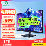 泰坦军团 27英寸 220Hz FastIPS 硬件低蓝光护眼 HDR高动态不闪屏技术 1msGTG 电竞游戏电脑显示器 P2710G+