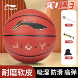 李宁（LI-NING）篮球CBA职业联赛室内外训练比赛篮球吸湿PU耐磨耐打6号女子篮球