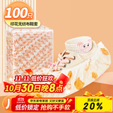 优奥儿童一次性鞋套100只装加厚无纺布鞋套耐磨防滑爬爬垫脚套透气