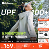 蕉下（beneunder）防晒衣女宽松透气夹克款便携轻量户外AS100银河灰XL