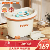 日康（rikang）泡澡桶 儿童洗澡桶婴儿游泳桶家用浴缸浴桶赠浴凳米色 X1002-2
