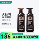 Ryo屈臣氏黑吕臻参焕活御时生机洗发护发新旧包装随机发 洗发水400ml+护发素400ml