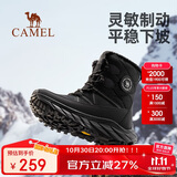 骆驼（CAMEL）2024冬季新品户外雪地靴女款厚底登山高帮靴子防寒加绒保暖徒步鞋