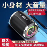 水晶小魔姑AI智能蓝牙音响无线低音炮大音量重低音播放器车载便携播报小音箱 充电线【无音响】注意 C配初代MAX 朴素音无振膜+旧款喇叭短暂续