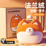 全品屋暖脚宝充电暖脚神器取暖器快速加热家用保暖冬季暖宝宝毛绒暖脚器 柴犬【持久保暖】可拆洗