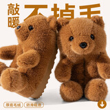 Dwayne系棉拖鞋女士包跟冬季室内居滑保暖卡皮巴拉棉鞋外穿防滑厚底棉拖 棕色【泰迪】厚实保暖 35-36 36-37【适合脚穿】