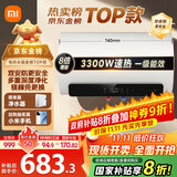 米家小米国家补贴20%智能电热水器60升N1 3300W变频速热增容家用免换镁棒储水式一级能效以旧换新MJ03