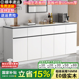 奥吉瑞（aojirui） 岩板餐边柜轻奢实木餐边柜轻奢茶水柜碗柜厨房柜餐边柜储物柜 岩板款式1【白色】 长2.0米五门 【实木芯】包安装