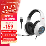 漫步者（EDIFIER）HECATE G2有线专业版USB7.1声道游戏耳机电竞耳麦头戴式电脑网课办公麦克风吃鸡耳机带线控 白色