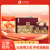 舍得 品味传承紫气东来 浓香型白酒 52度 538ml*2瓶礼盒送礼热门商品