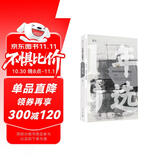 2019中国年度散文