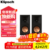 杰士（Klipsch）RP-600M II 家庭影院书架音箱 电视音响 HIFI高保真无源监听音箱 2.0木质环绕音箱