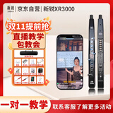 新锐XR3000电吹管国产乐器大全中老年初学者电子管萨克斯笛子黑色标配