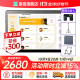 朋音读谱机新款T50/T10/D10/D40电吹管萨克斯二胡专用阅谱器平板15寸 朋音D40Pro 14.1寸128G+全套配件