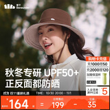 蕉下（beneunder）遮阳帽子女双面渔夫帽防晒帽钓鱼帽太阳帽登山帽25秋新品棕