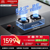 老板（Robam）家电国家补贴20%不锈钢5.2kW猛火燃气灶天然气灶双灶家用嵌入式可调节底盘防爆灶灶具JZT-57G7A
