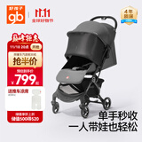 好孩子（gb）小情书婴儿车0-3岁可坐可躺轻便折叠婴儿推车 灰色