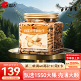 洽洽手剥阿富汗松子巴西松子团购送礼238g*罐大颗粒易剥长辈礼物恰恰