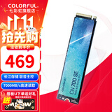 七彩虹（Colorful） M.2 NVMe PCIe3.0 PCIE4.0 SSD台式机笔记本固态硬盘 PCIe4.0丨CN700 1TB SE【长江存储