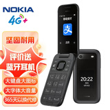 诺基亚 NOKIA 2660 Flip 4G 移动联通电信 双卡双待  翻盖手机 备用手机 老人老年手机 学生手机 黑色