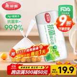 美丽雅保鲜袋背心式400只 中号食品级加厚密封袋 一次性冰箱连卷分装袋