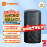 小米（MI） 小爱音箱Pro蓝牙人工智能语音AI音响小爱同学WIFI智能音箱音响低音炮 小米小爱音箱 Pro