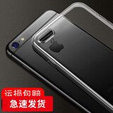 喜日子适用于苹果6S手机壳保护套/防摔透明款 适用于iPhone6s/苹果6 Plus 苹果6P/6sP((5.5英寸)透明壳+钢化膜