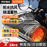 电动车手把套电动车把套冬季摩托车手把套保暖挡风防水防雨手套 【双重防护】加厚大口径+防雨罩 均码