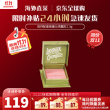 贝玲妃梦境迷踪蒲公英经典腮红#轻透粉 提亮修容粉嫩气色少女生日礼物 【高端腮红】蒲公英2.5g  迷你