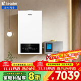 海尔（Haier）超一级能效冷凝燃气壁挂炉天然气 双变频恒温节能家用地暖暖气片取暖炉燃气热水器 26KW 80-180㎡（生活用水零冷水套装）